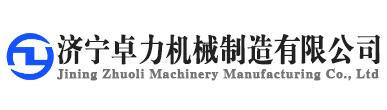 往復式給煤機_k0,k1,k2,k3,k4,k5_往復式給料機_生產(chǎn)制造廠家-卓力機械